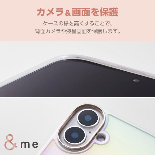 iPhone16ケースハイブリッドオーロラ白