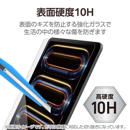 11インチiPadProM4ガラスフィルム 超透明