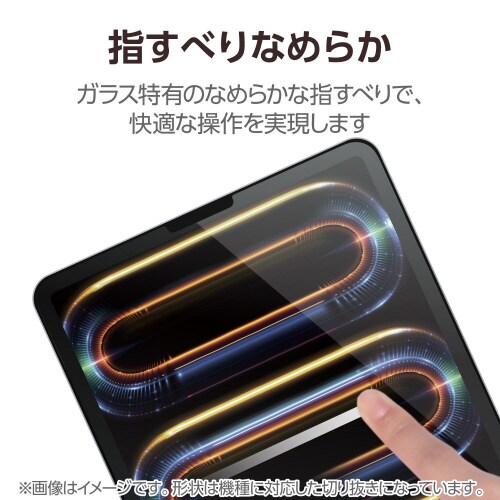 11インチiPadProM4ガラスフィルム 超透明
