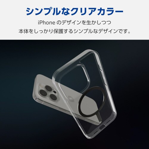 iPhone16Proケースハイブリッド黒