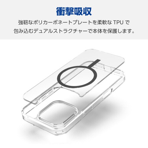 iPhone16Proケースハイブリッド黒