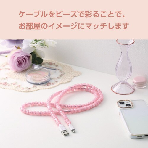 ライトニングケーブル1m コードジュエリー ピンク
