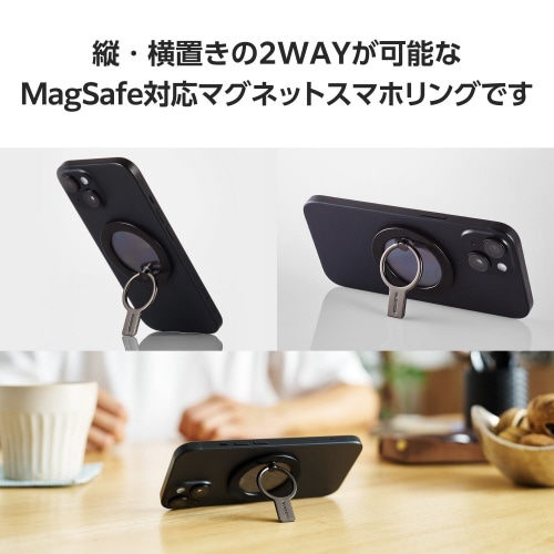 スマホリング マグネット クリアパーツ 黒