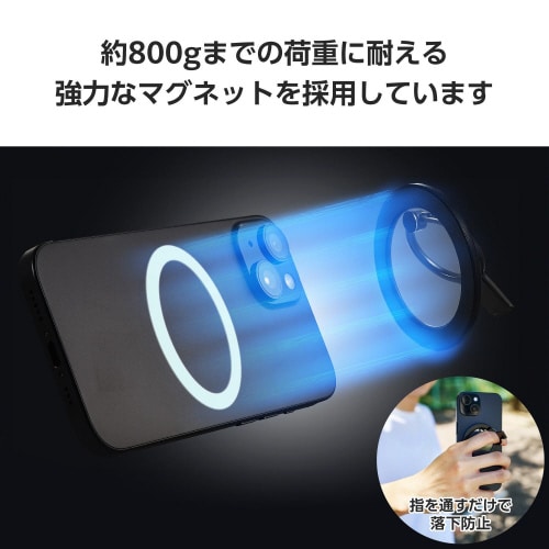 スマホリング マグネット クリアパーツ 黒