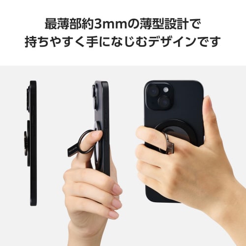 スマホリング マグネット クリアパーツ 黒