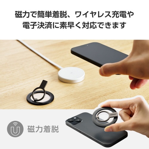 スマホリング マグネット クリアパーツ 黒