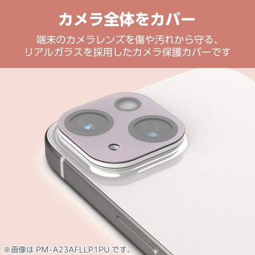 iPhone16/Plusカメラカバー ラベンダー