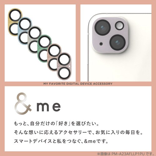 iPhone16/Plusカメラカバー ラベンダー