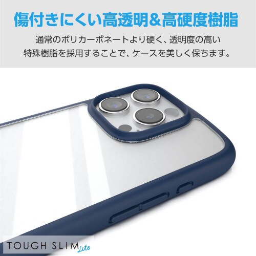 iPhone16Proケース衝撃吸収軽量紺