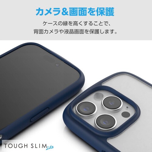 iPhone16Proケース衝撃吸収軽量紺