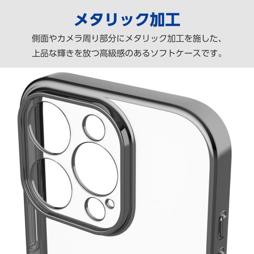 iPhone16Proケースソフト極限メタリック黒