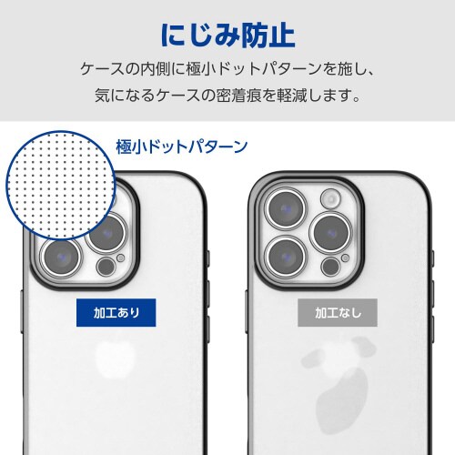 iPhone16Proケースソフト極限メタリック黒