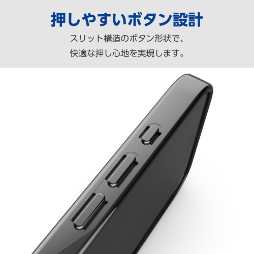 iPhone16Proケースソフト極限メタリック黒