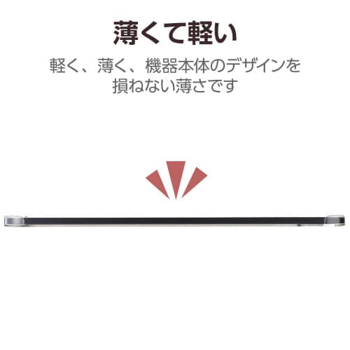 11インチiPadPro ケース ハード クリア