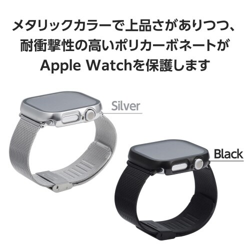 アップルウォッチ46mmカバー メタリックブラック