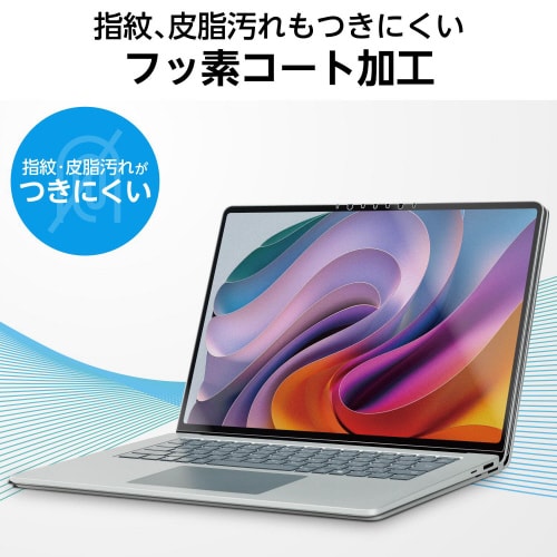 SurfaceLaptop715インチフィルムBL
