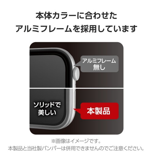 アップルウォッチ42mmガラスフィルム フレーム銀