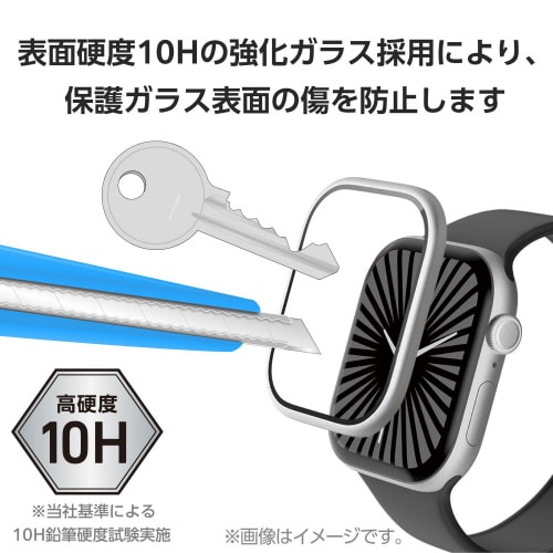 アップルウォッチ42mmガラスフィルム フレーム銀