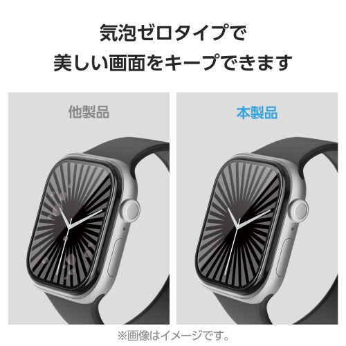 アップルウォッチ42mmガラスフィルム フレーム銀