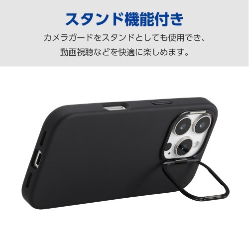 iPhone16Proケースシリコンスタンド機能付