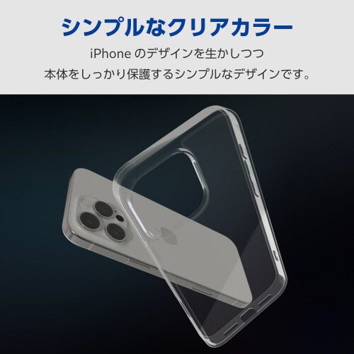 iPhone16ProMAXケース背面ガラス透明