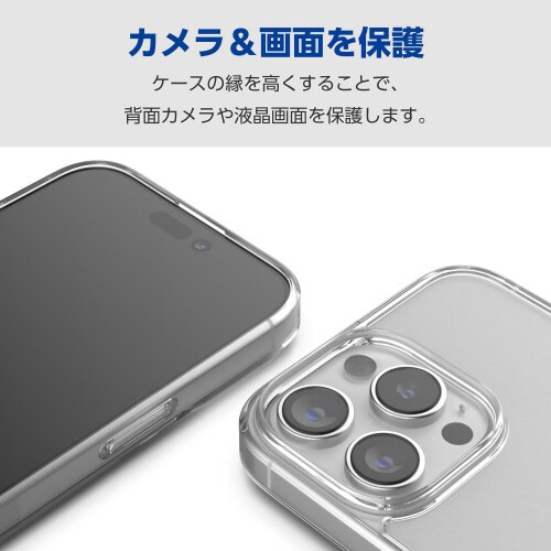 iPhone16ProMAXケース背面ガラス透明