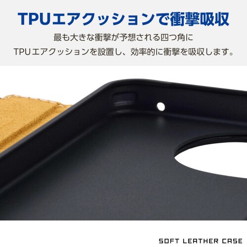 AQUOSsense9ケースレザー紺