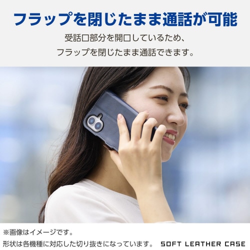 AQUOSsense9ケースレザー紺