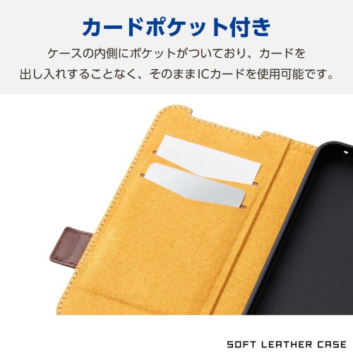 AQUOSsense9ケースレザー紺