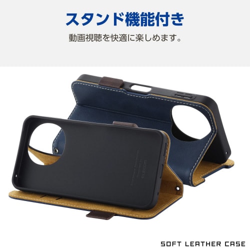 AQUOSsense9ケースレザー紺