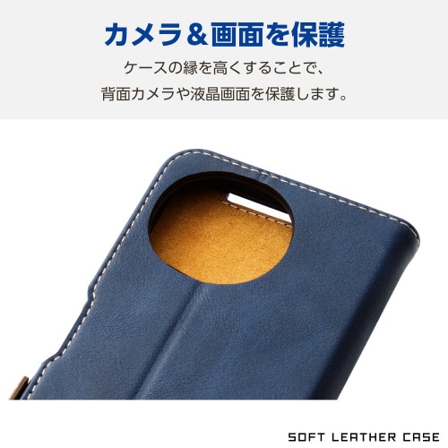 AQUOSsense9ケースレザー紺