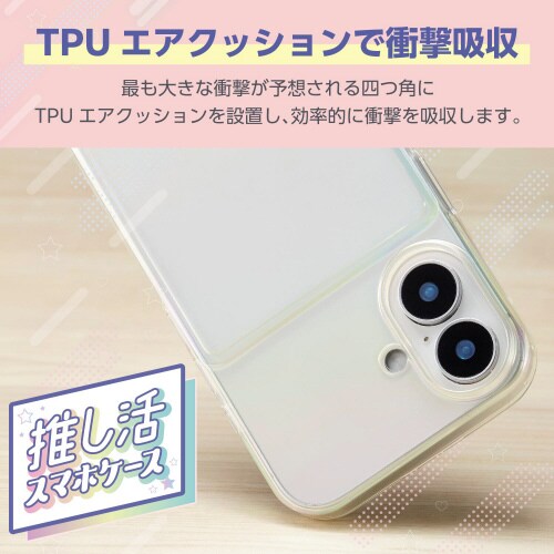 iPhone16ケースソフトチェキ収納透明オーロラ