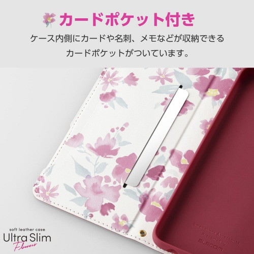 arrowsWe2ケースレザー手帳型ディープピンク