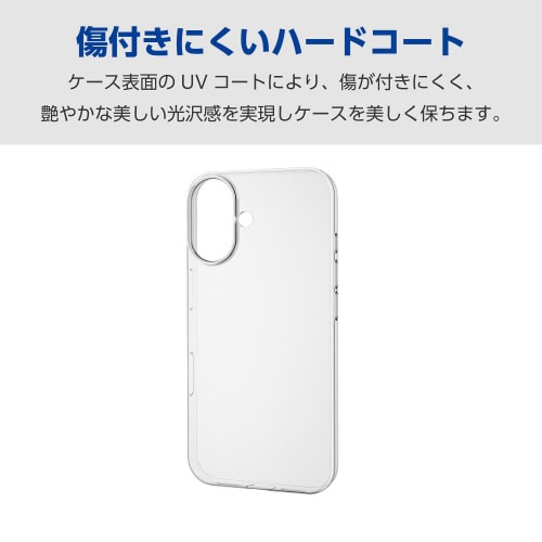 iPhone16ケースハード極薄透明