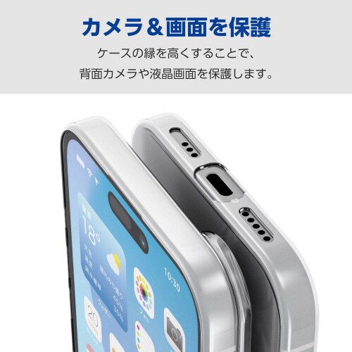 iPhone16ケースハード極薄透明