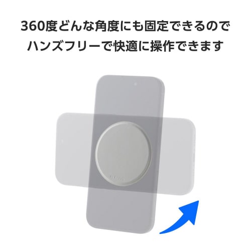 壁掛けホルダー MagSafe対応 マグネット 灰