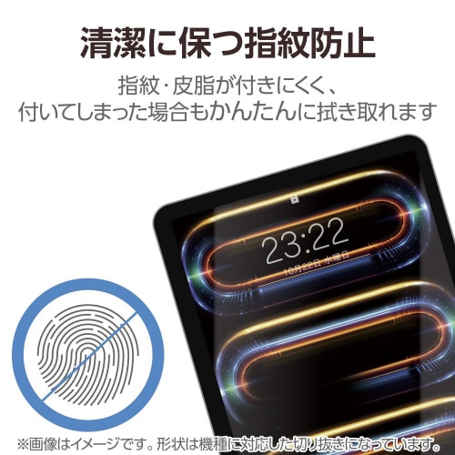 11インチiPadProM4ガラスフィルム ダイヤ