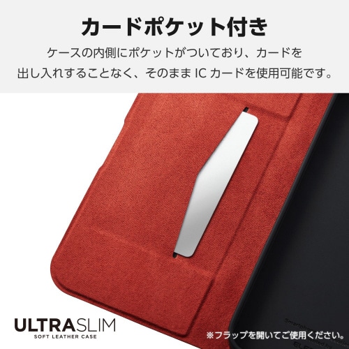 iPhone16Plusケースレザー超軽量カーボン