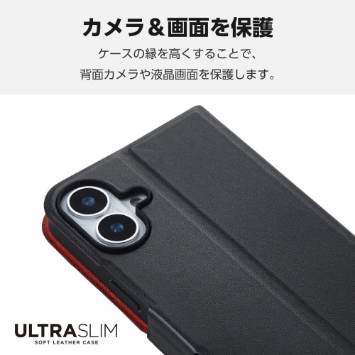 iPhone16Plusケースレザー超軽量カーボン