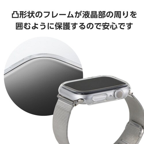 アップルウォッチ46mm バンパー ハード クリア