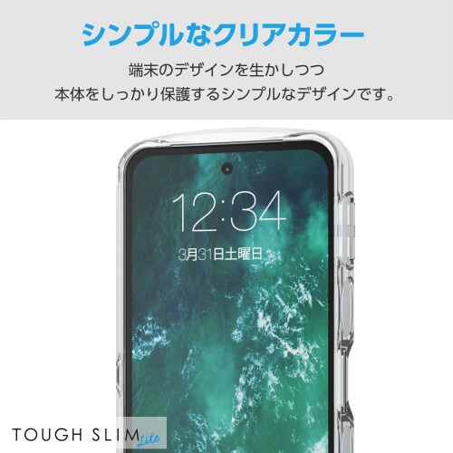 AQUOSsense9ケースハイブリッド薄型透明