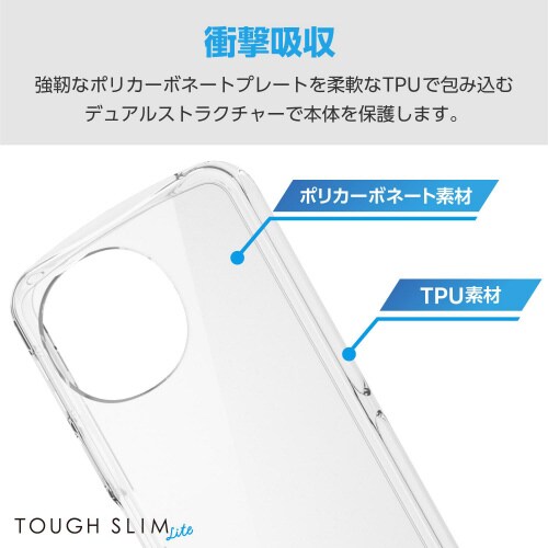 AQUOSsense9ケースハイブリッド薄型透明