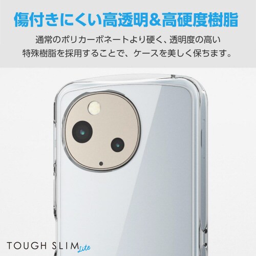 AQUOSsense9ケースハイブリッド薄型透明