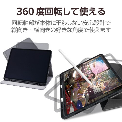 13インチiPadPro 手帳型ケース ブラック