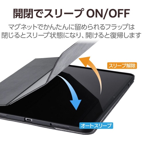 13インチiPadPro 手帳型ケース ブラック
