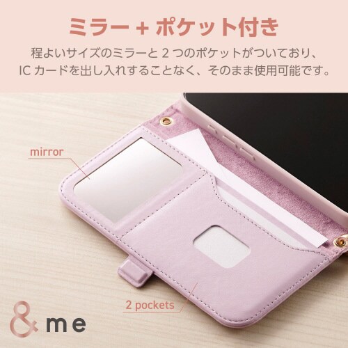 iPhone16ケースレザーミラー付ラベンダー