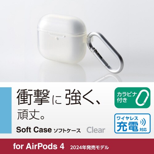 AirPods4 ソフトケース 落下防止 クリア