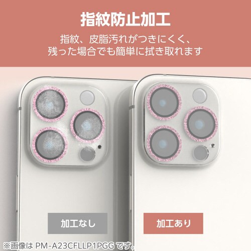 iPhone16Pro/MAXカメラカバーゴールド