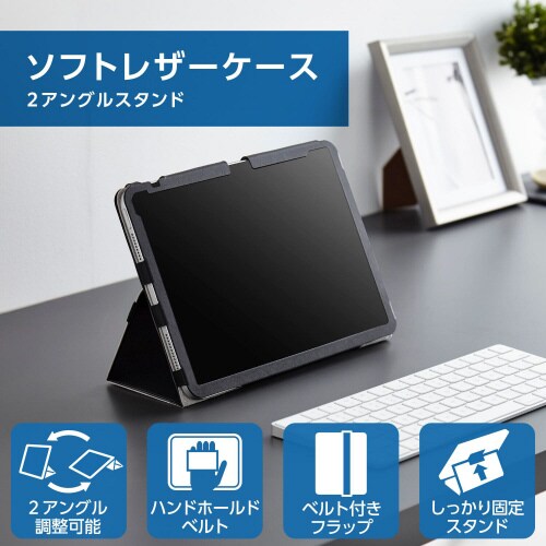 iPad10.9インチ 手帳型ケース ブラック