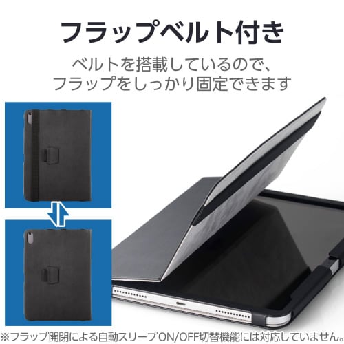 iPad10.9インチ 手帳型ケース ブラック